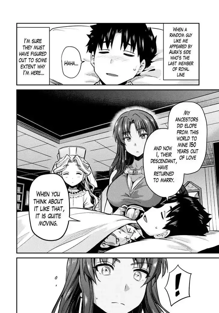 Risou no Himo Seikatsu Chapter 10 18